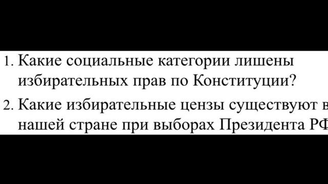 тур 3