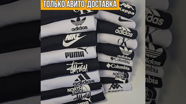 авито_футболки