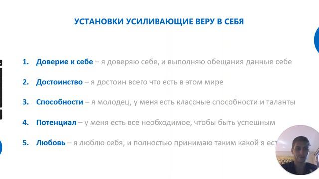 Перерождение: как изменить внутренние убеждения, чтобы жить лучше.