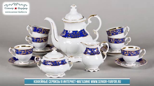 Кофейные сервизы в интернет-магазине 
