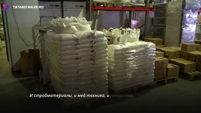 Из Республики Татарстан в подшефные города - Лисичанск и Рубежное, отправилась гуманитарная колонна.