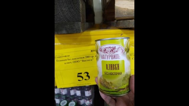 ?Светофор?