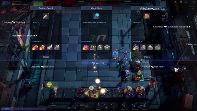 Auto Chess Mobile Live Stream | Trying Witcher Egersis