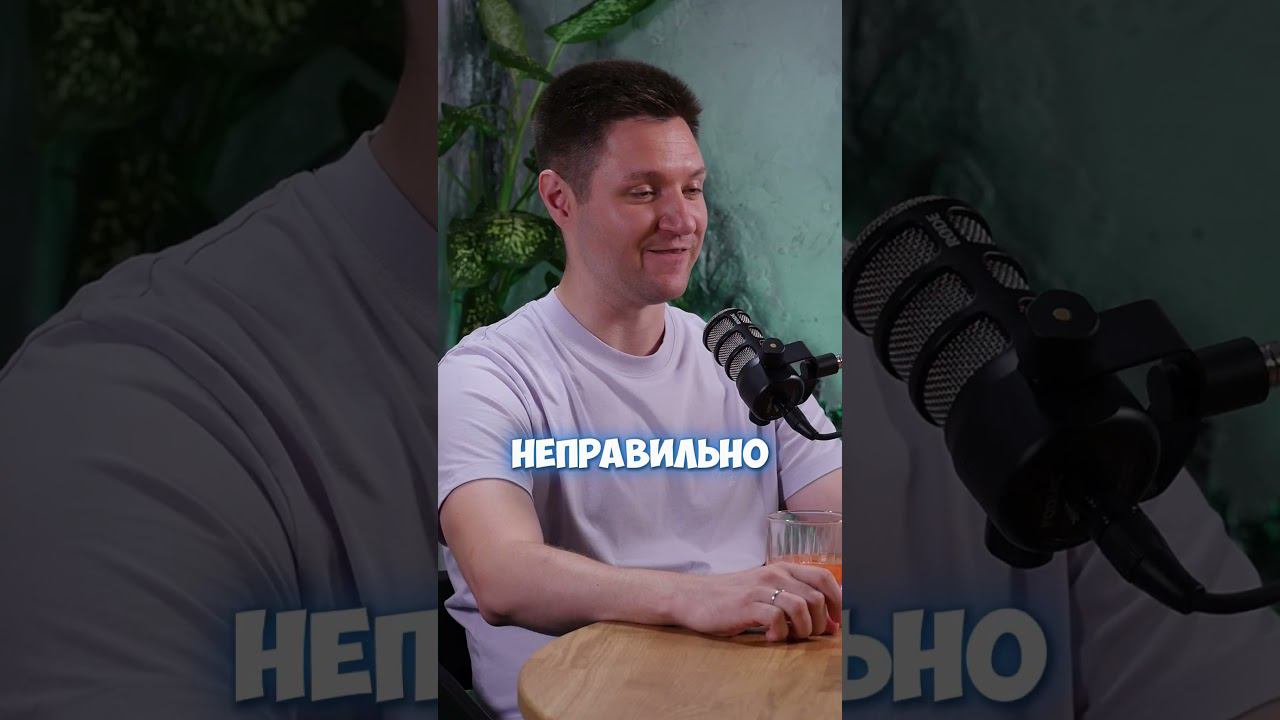 Страх ПРОВАЛА в бизнесе #shorts