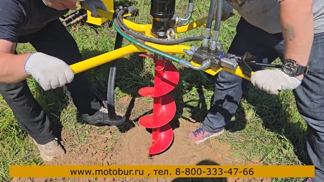 Гидравлический мотобур iron Mole CRAFT