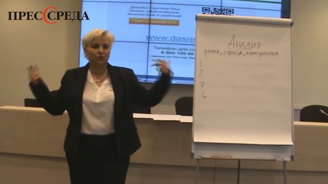 Коммерческое предложение - Урок 1 - Посвящается молодым и динамично развивающимся компаниям