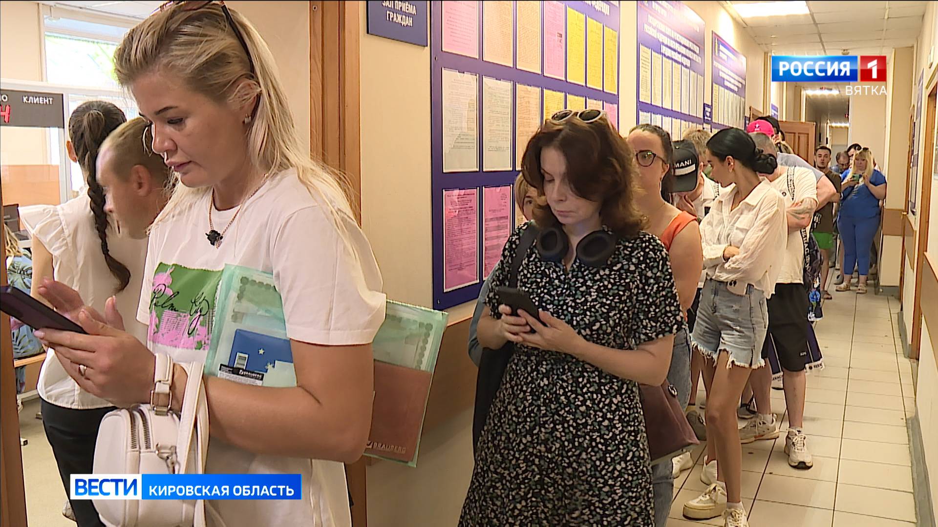 Кировчане жалуются на очереди за талонами для получения загранпаспорта