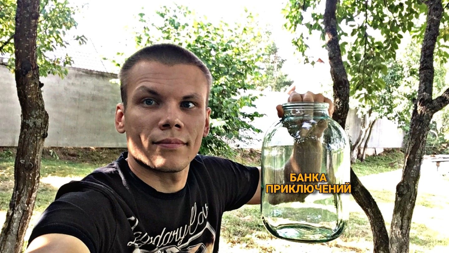 ЗАПУСКАЕМ 