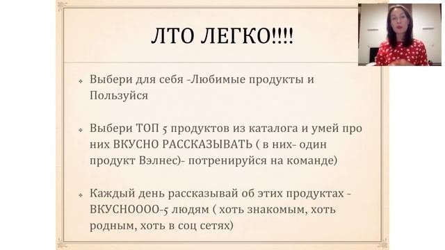 Как сделать Кушек ЛЕГКОили Феячим с Семашко 14.01.2018