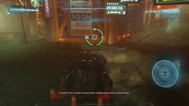 Batman: Arkham Knight - Прохождение pt28