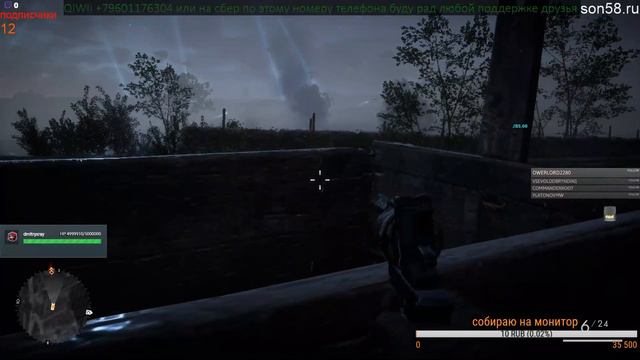 Battlefield 1 ВОЕННАЯ ИСТОРИЯ  (ДРУЗЬЯ ИЗ ВЫСШИХ КРУГОВ  ) ПРОХОЖДЕНИЕ 2 ЭПИЗОД