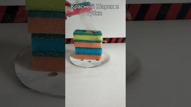 #shorts #эксперименты