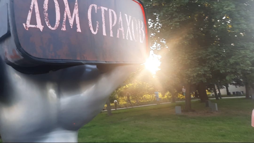 Откуда это такой ужасный звук устрашающий из под травы возле дома страха в московском парке ВДНХ