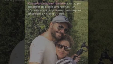 Юлия Ковальчук показала дочь!