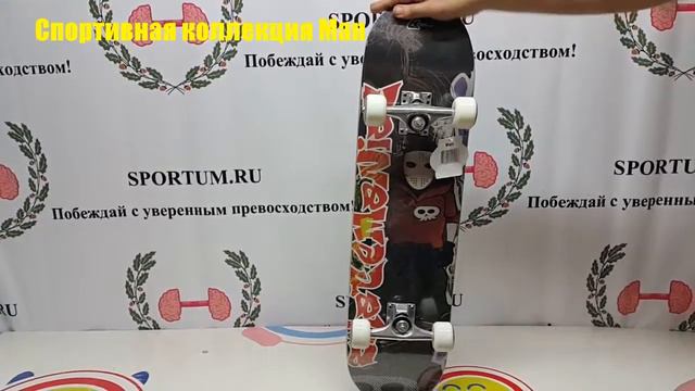 Обзор скейтборда Спортивная коллекция Man / Review skateboard