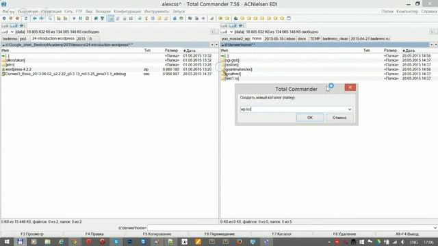 [BA] Lesson 24 - Introduction to WordPress