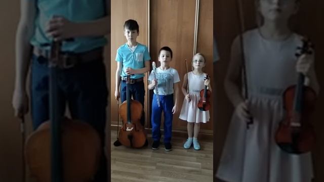 От семейного трио Квон флейта, скрипка, виолончель  #ДМШ_Александрова_Все_Вас_ждут!