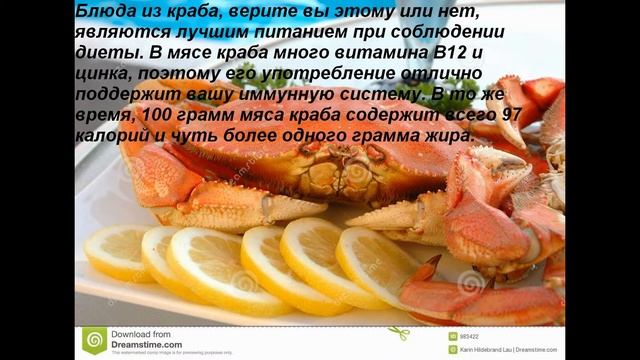 Диетические и полезные продукты питания