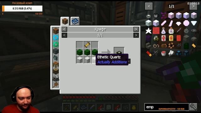 [Стрим]Minecraft 1.10.2 Cwelth BTBE - Борода Колдует  оО