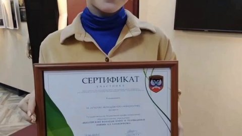 Представители Шахтерска проявили себя в конкурсе Золотой пеликан-2023