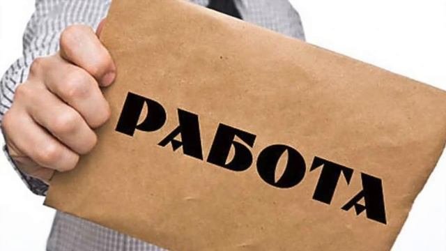 ТОЛКОВАНИЕ СНОВИДЕНИЙ - К чему РАБОТАТЬ во сне?