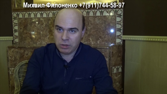Специалист по семейным отношениям, Амурным делам