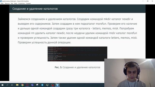 Операционные системы. Лабораторная работа №4. Защита