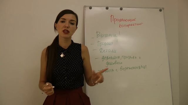 Продающий Копирайтинг для соц.сетей.