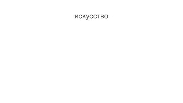 Тренажер Английского. Урок 90. Слова 446-450 | Учим во время работы.