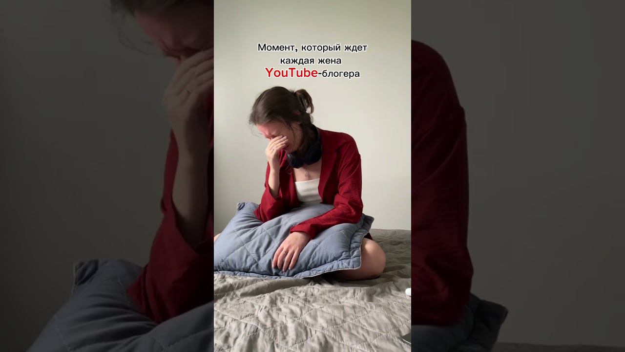 Может ей лучше развестись со мной?
