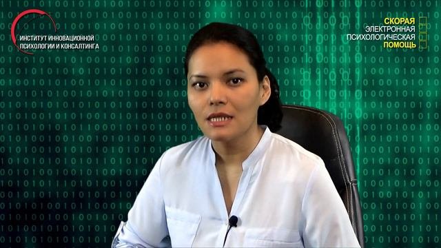2.10. На меня не обращают внимание именно те ребята и девушки, которые мне нравятся; обидно.