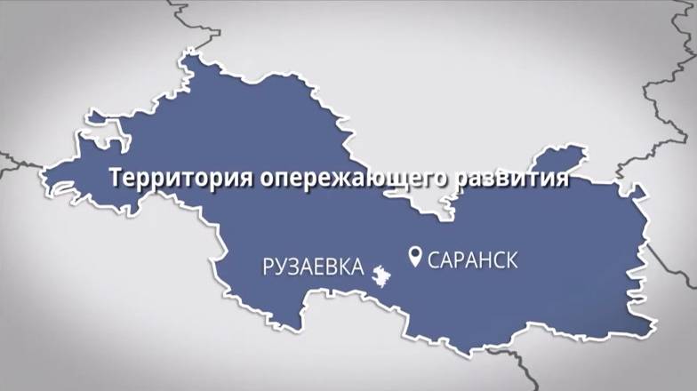 ТОР Рузаевка, Мордовия