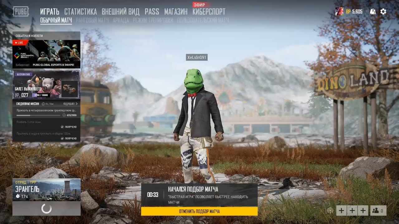 PUBG \ ЗАЛЕТАЙ В ИГРУ \ #PUBGLIVE \ СТРИМ С ПОДПИСЧИКАМИ