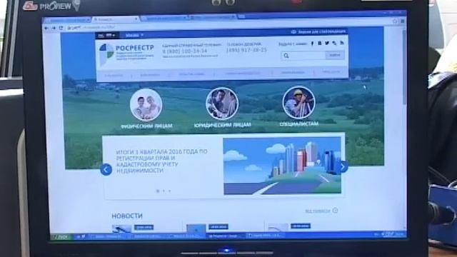 22 07 16 Кадастр