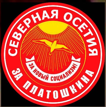 Опрос Фидара