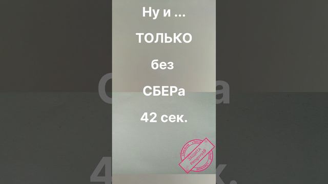 5из999. Okko за 1 руб. без СБЕРа - я так делаю иногда