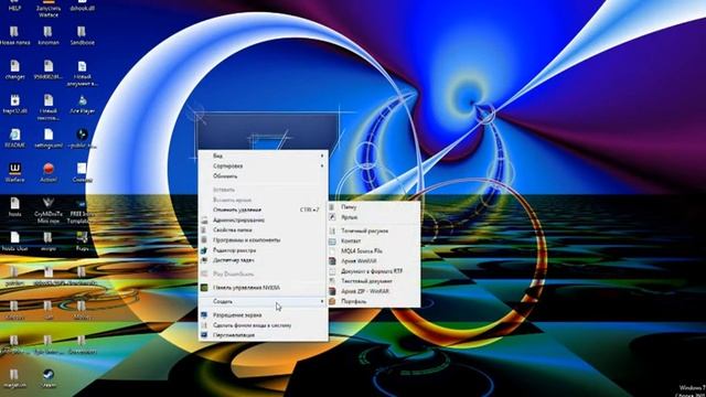 Баг в Windows 7 на значок!!!