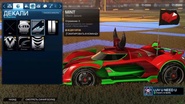 🔥 СТРИМ rocket league)🔥