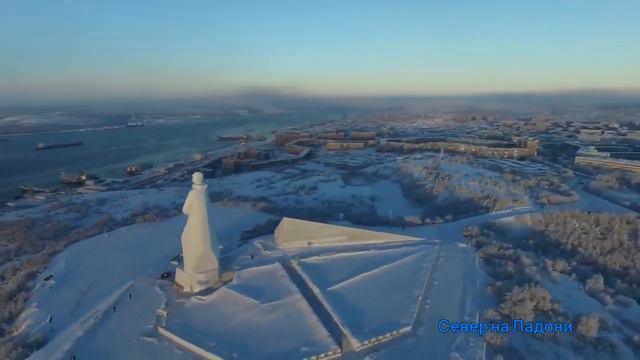 Мурманск на ладони