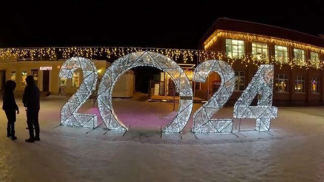 Новогодний Барнаул 2024. Барнаульский Арбат