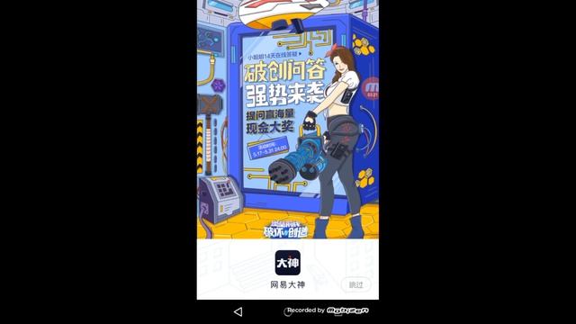 How to download BuildTopia For PC