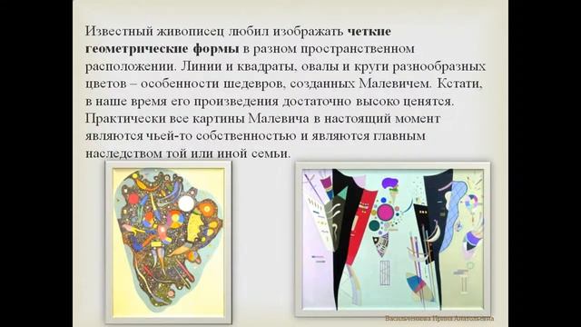 Абстрактное искусство