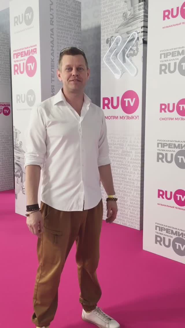 Премия RU TV в Москве 🌟🌟🌟