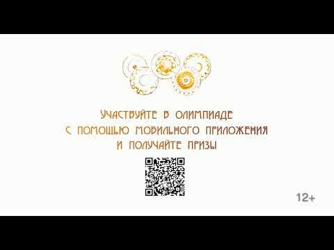 Москва – столица многонациональной России