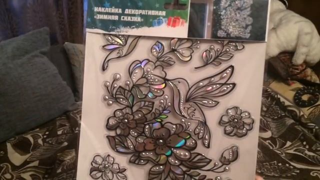 Покупки Фикс Прайс 3