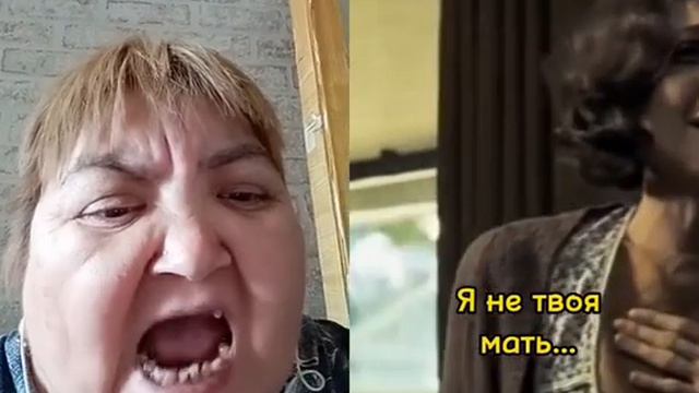 не говори так не говори так