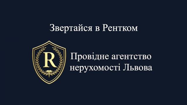 Рентком агентство нерухомості