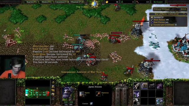 W3champions ladder and custom games [Warcraft 3]
