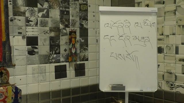 Бем Митруев. Тибетский язык. Урок 18(МР4). .18.05.2015