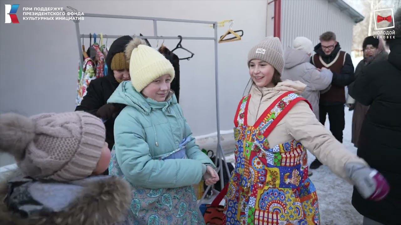Мероприятие «Масленичные встречи» в проекте «Городское пространство смыслов «Молодой человек»